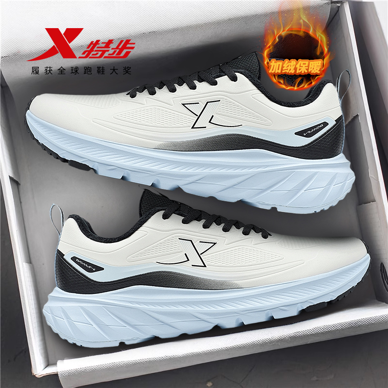 特步男棉鞋品牌正品官方旗舰店2025冬季加绒加厚运动鞋保暖跑步鞋