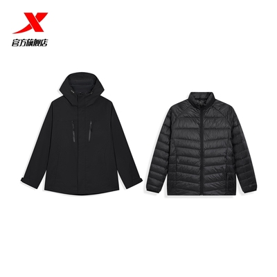 特步户外两件套男款冬季连帽冲锋衣官方旗舰店正品羽绒服防风保暖
