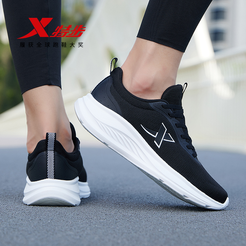 特步男鞋官方旗舰店正品冬季新款黑色运动鞋男中年爸爸跑步鞋休闲