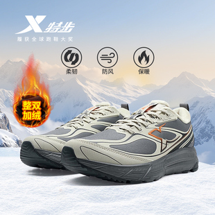 特步男鞋2025冬季加绒加厚运动鞋青少年学生保暖跑步鞋东北二棉鞋