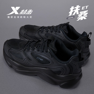 特步男鞋官方旗舰店正品青少年户外休闲鞋黑色软底运动鞋厚底增高