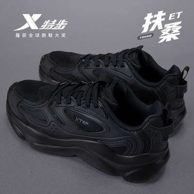 特步户外休闲鞋厚底增高老爹鞋