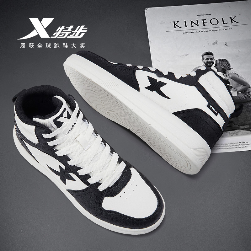 特步高帮板鞋男青少年潮流休闲