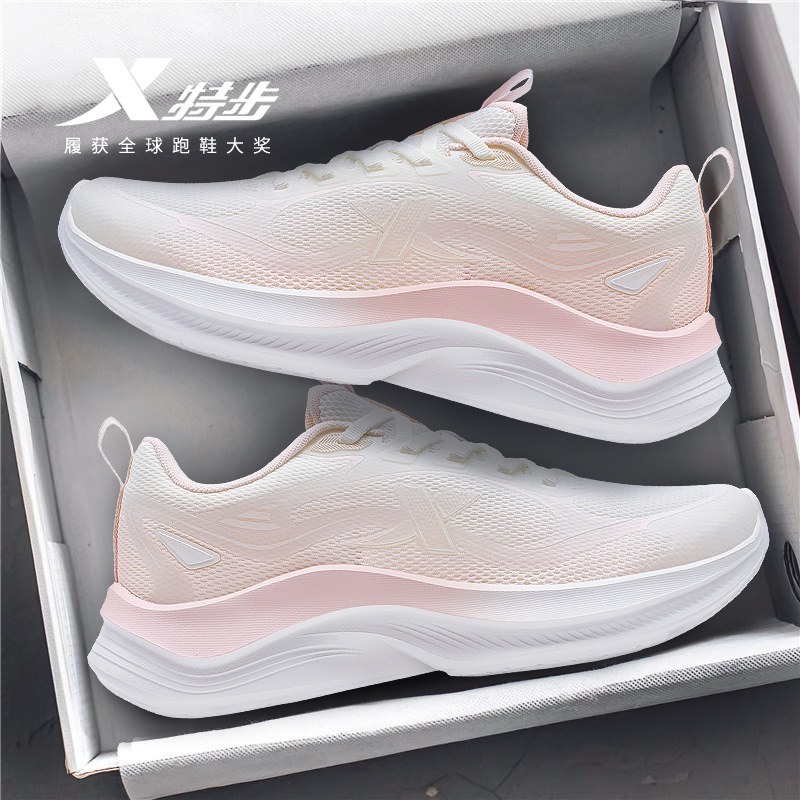 特步女鞋官方正品跑步鞋学生2026新款网面透气轻便减震军训运动鞋