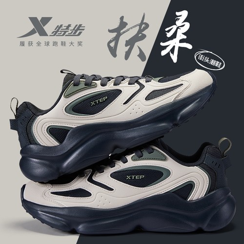 特步男鞋休闲老爹鞋增高轻便户外鞋官方旗舰店正品青少年运动鞋男