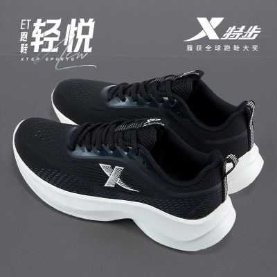 特步秋季休闲运动鞋女旗舰店正品