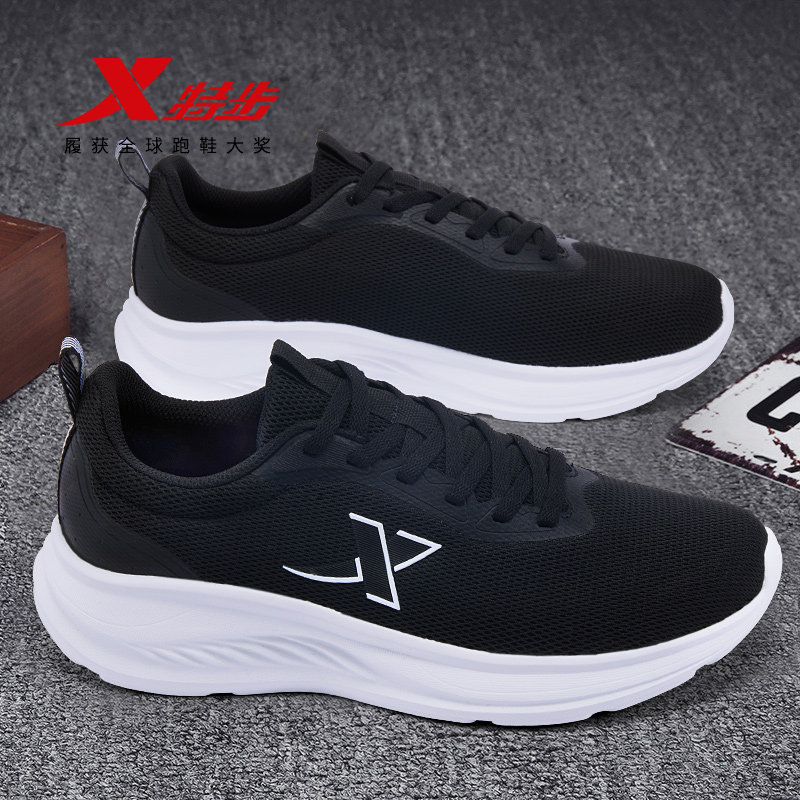 特步男鞋2026秋冬季新款网面运动鞋男轻便软底跑步鞋休闲品牌正品