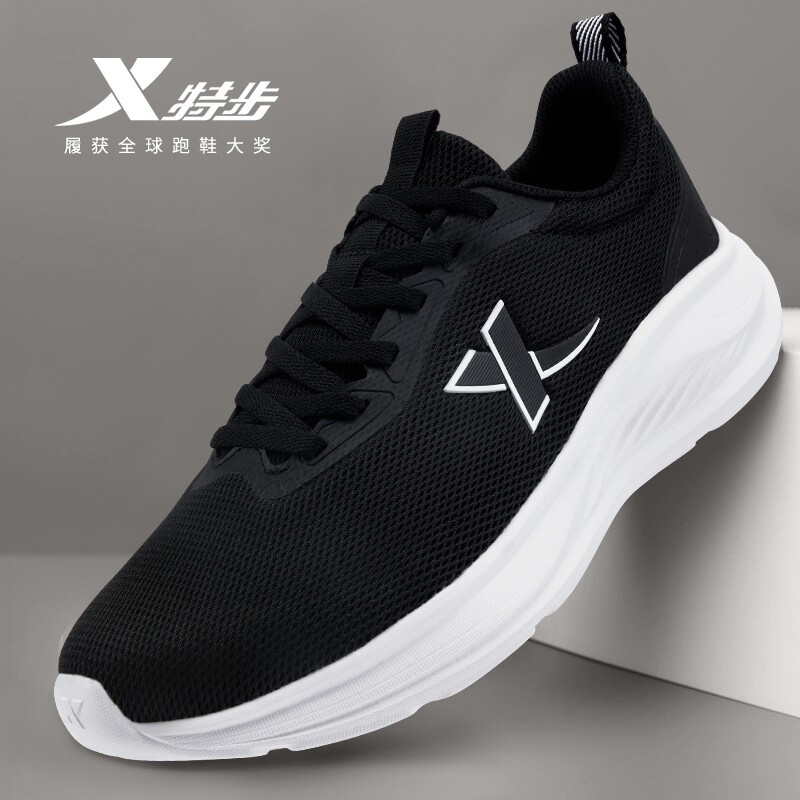 特步男鞋2026春季新款网面透气黑色运动鞋轻便休闲跑步鞋品牌正品