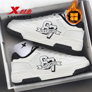特步男鞋冬季新款加绒加厚运动板鞋男青少年学生增高厚底休闲正品