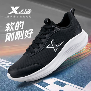 特步男鞋2025冬季官方旗舰店青少年运动鞋男初中学生专用跑步鞋子