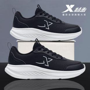 特步男鞋2026新款官方旗舰店秋冬季新款防水运动鞋品牌正品跑步鞋