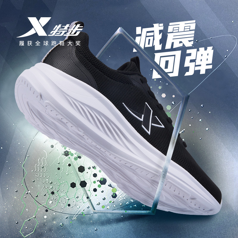 特步男鞋2025秋冬季新款青少年官方旗舰店正品运动鞋男轻便跑步鞋