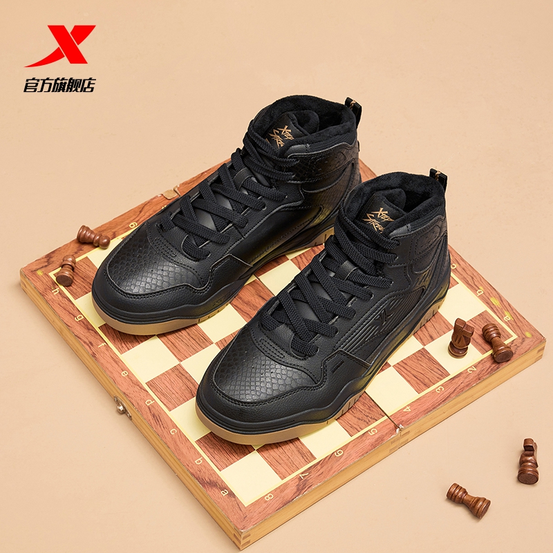 特步男鞋皓白2025新款冬季加绒运动鞋加厚保暖高帮板鞋男款休闲鞋