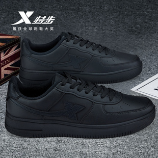 2025秋季 子正品 新款 男青少年初中学生运动休闲鞋 黑色板鞋 特步男鞋