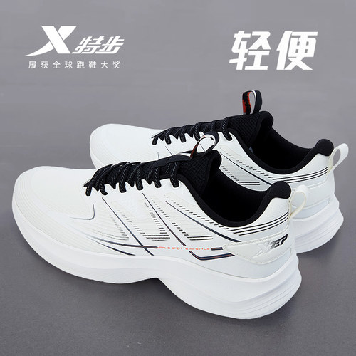 特步官方旗舰店正品跑鞋男2025秋季新款皮面防水运动鞋青少年学生