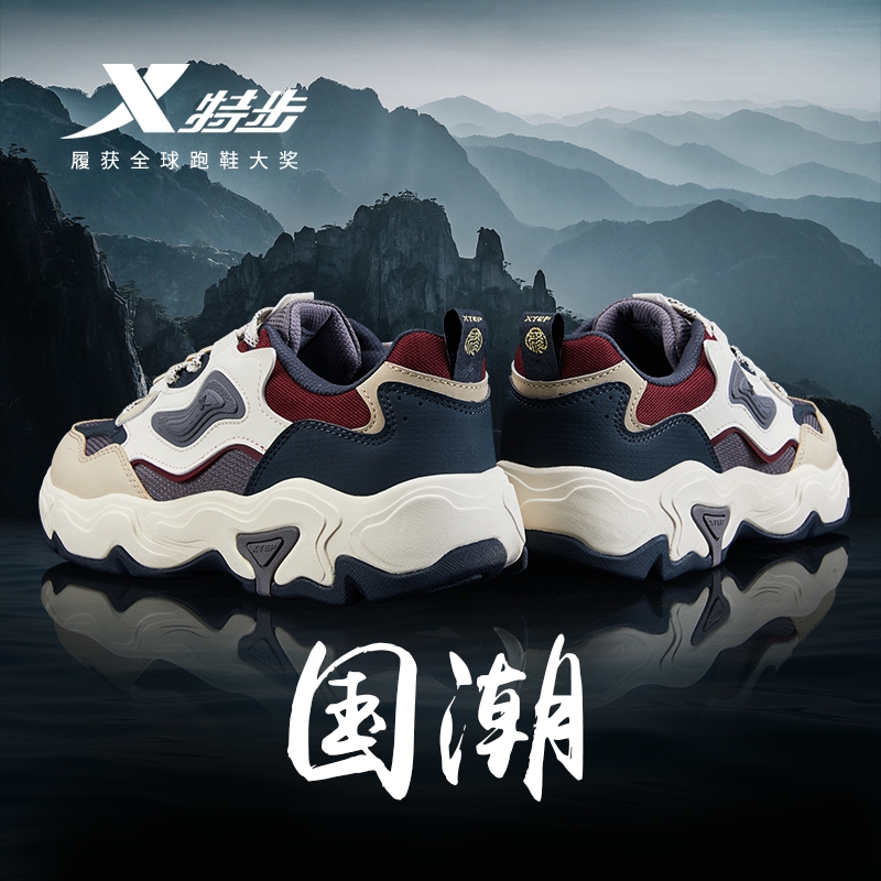 男士初中生复古老爹鞋特步