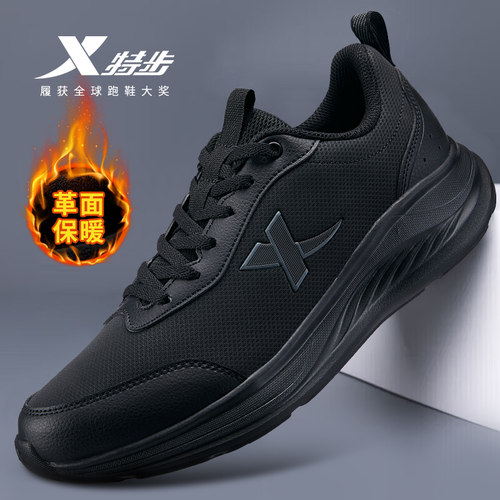 2025冬季新款革面防水跑步鞋特步