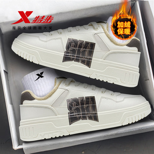 特步男鞋2025冬季新款加绒加厚白色棉鞋厚底增高小白鞋保暖板鞋男