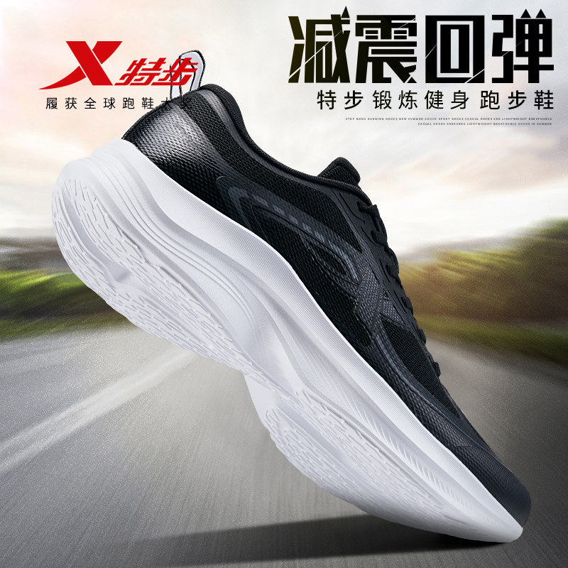 特步男鞋官方正品2026新款跑步鞋减震回弹软底轻便防滑男跑鞋透气