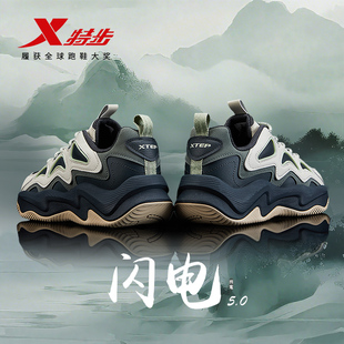 户外登山鞋 官方旗舰店正品 闪电5.0皮面运动鞋 老爹鞋 秋季 特步男鞋
