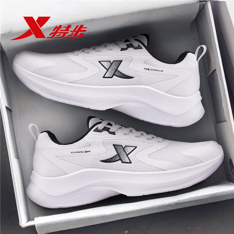 特步男鞋官方旗舰店正品2026新款网面透气运动鞋男轻便减震跑步鞋