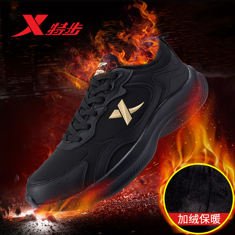 特步加绒棉鞋黑色运动鞋男跑鞋