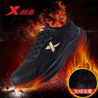 特步加绒棉鞋黑色运动鞋男跑鞋