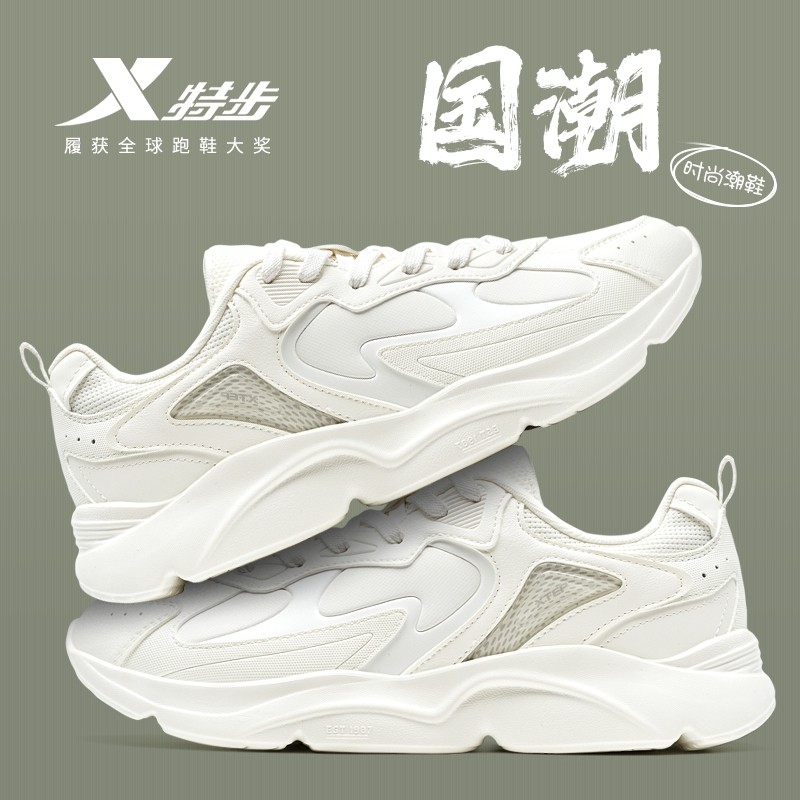 特步男鞋官方旗舰店正品白色皮面运动鞋男厚底增高老爹鞋休闲跑鞋