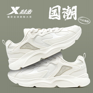 特步男鞋官方旗舰店正品白色皮面运动鞋男厚底增高老爹鞋休闲跑鞋