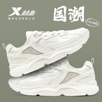 特步男鞋官方旗舰店正品白色皮面运动鞋男厚底增高老爹鞋休闲跑鞋