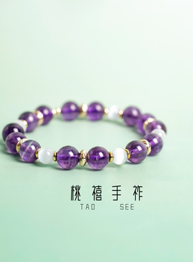 「桃禧」紫月霜眸 天然乌拉圭紫水晶紫离火 上岸好运礼七夕礼物女