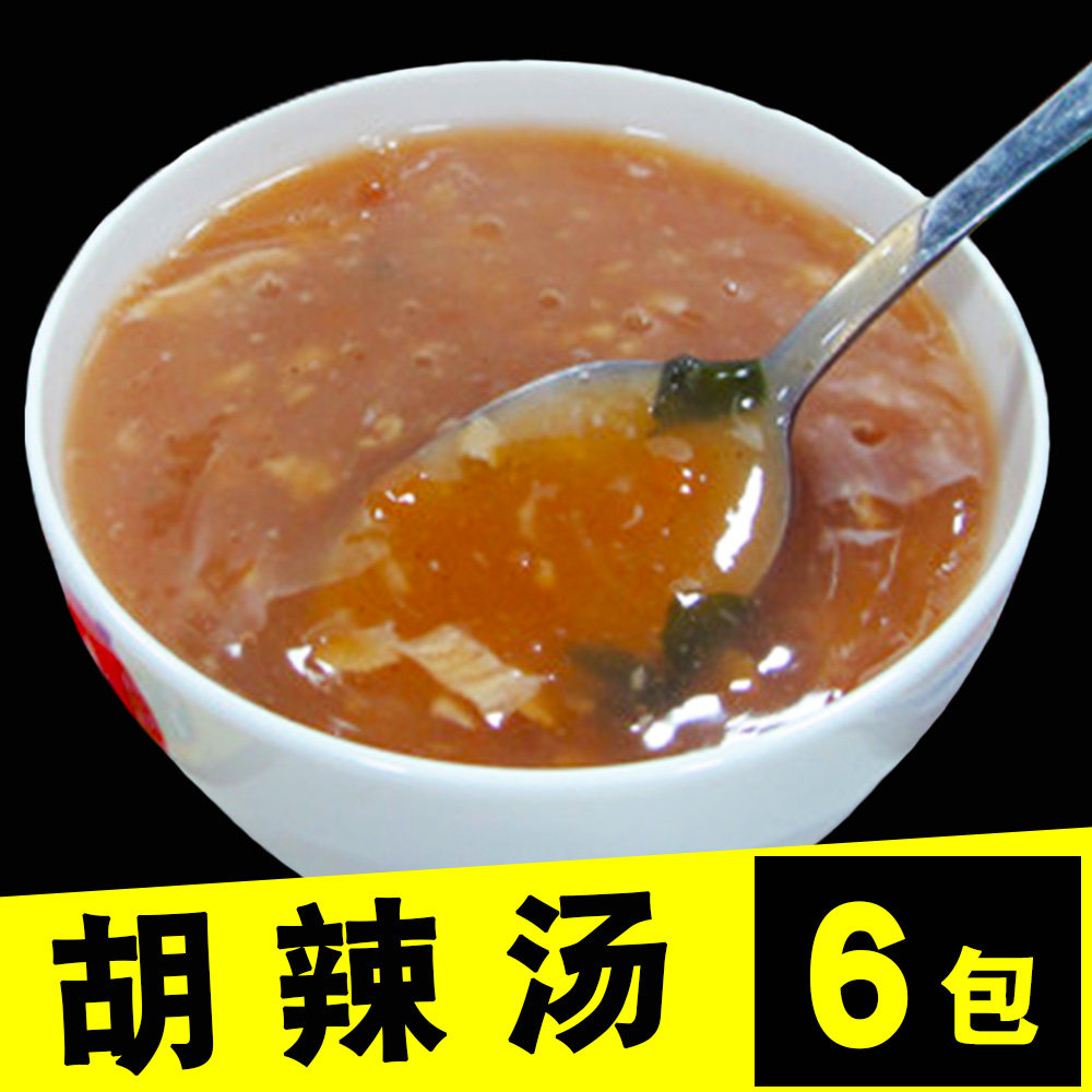 胡辣汤逍遥镇河南速食汤陕西特产胡辣汤料汤糊辣汤速食逍遥老杨家