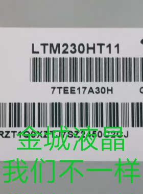原装LTM230HT11液晶屏