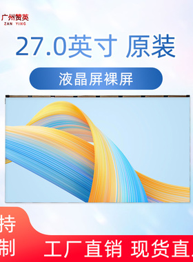 联想一体机屏幕MV215FHM-N40 N30 N70 MV230FHM-N10N20液晶显示屏