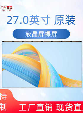 联想AIO Yoga27ARH ACH 2021 2022一体机4KV270QUM-N20屏幕