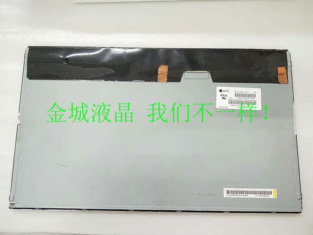 京东方液晶模组垂直条状