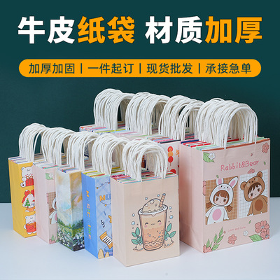 礼物牛皮纸袋定制logo咖啡打包袋