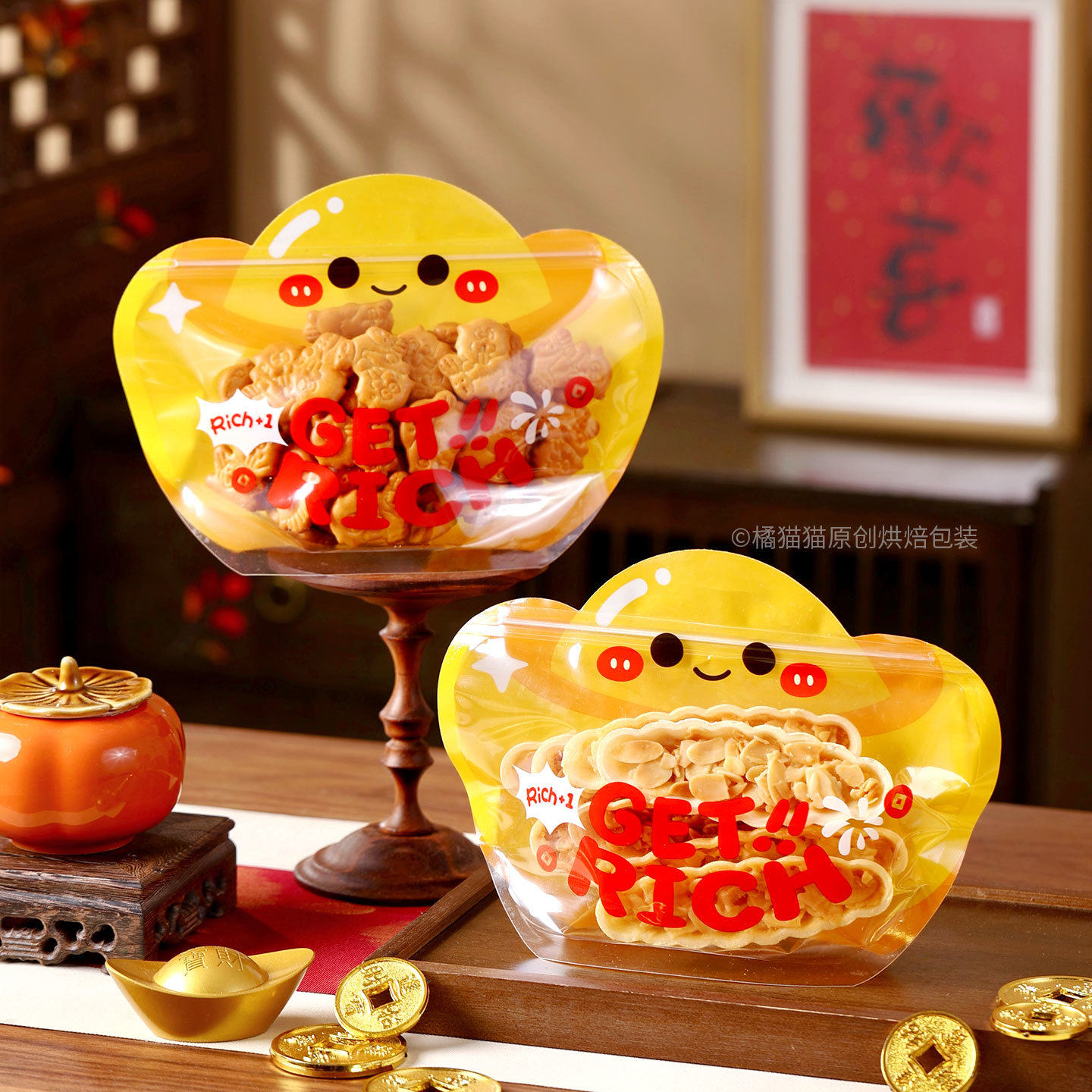 2026新款马年糖果零食饼干包装袋新年烘焙年货礼物元宝拉链自封袋,节庆用品/礼品,创意礼盒/礼品套组,淘宝优惠券,粉丝福利购,淘宝优惠卷