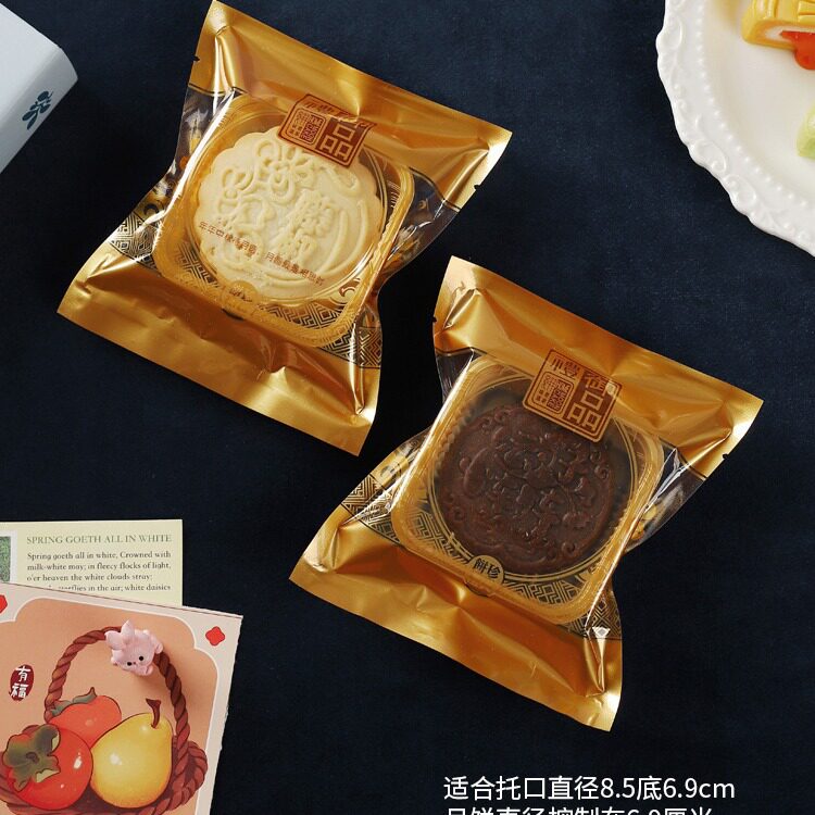 2026款中秋节金色大号月饼包装袋50g150克蛋黄酥透明三边封机封袋