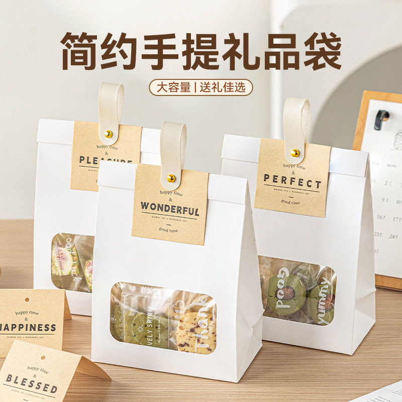 2026新款牛皮纸礼品糖果包装盒年货高档食品袋家用透明开窗手提袋