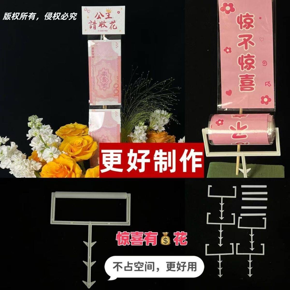 新款有钱花抽钱神器塑料网红生日惊喜花束抽拉透明opp袋趣味文案