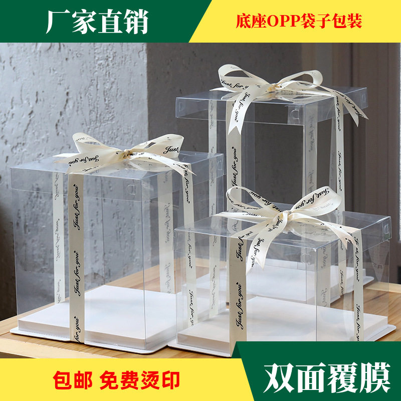 新款加厚全透明蛋糕西点包装空盒图片