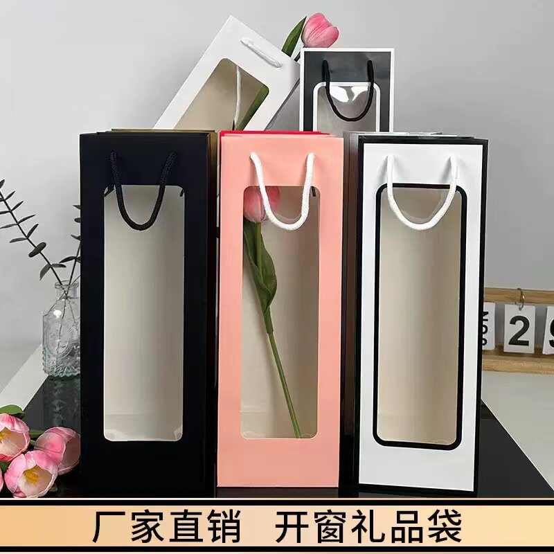 红酒手提袋长方形牛皮纸纯色鲜花奶茶礼品袋开窗透明包装袋购物袋