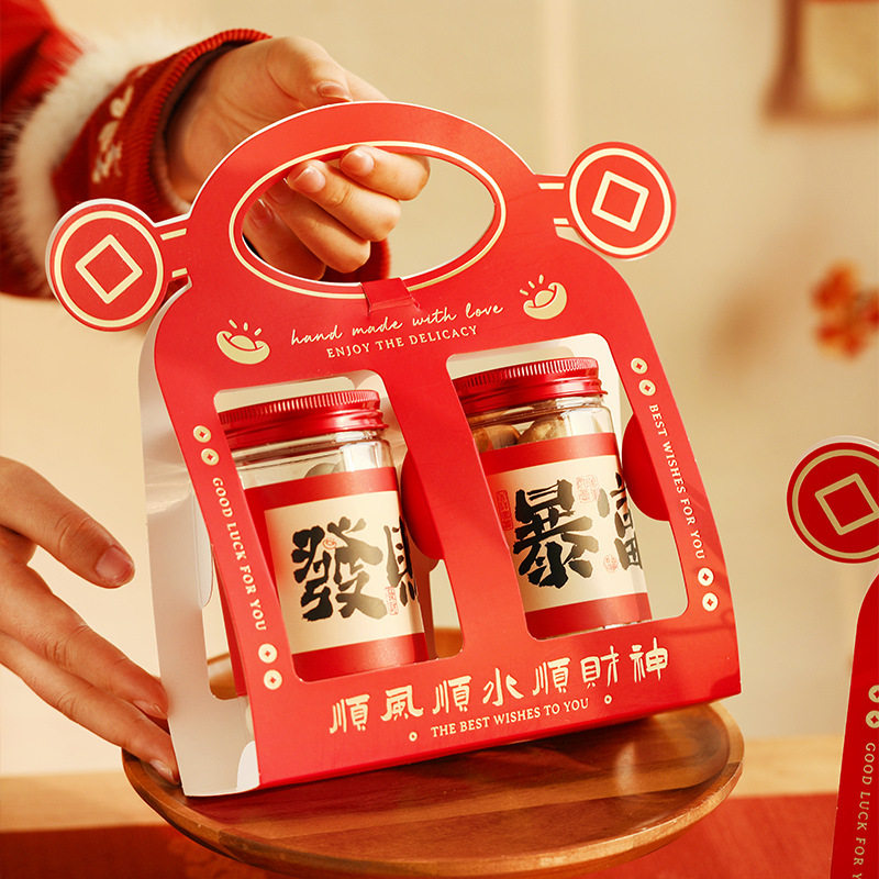 2026款马年糖果饼干手提包装盒春节烘焙雪花酥点心纽扣透明罐礼盒,节庆用品/礼品,创意礼盒/礼品套组,淘宝优惠券,粉丝福利购,淘宝优惠卷