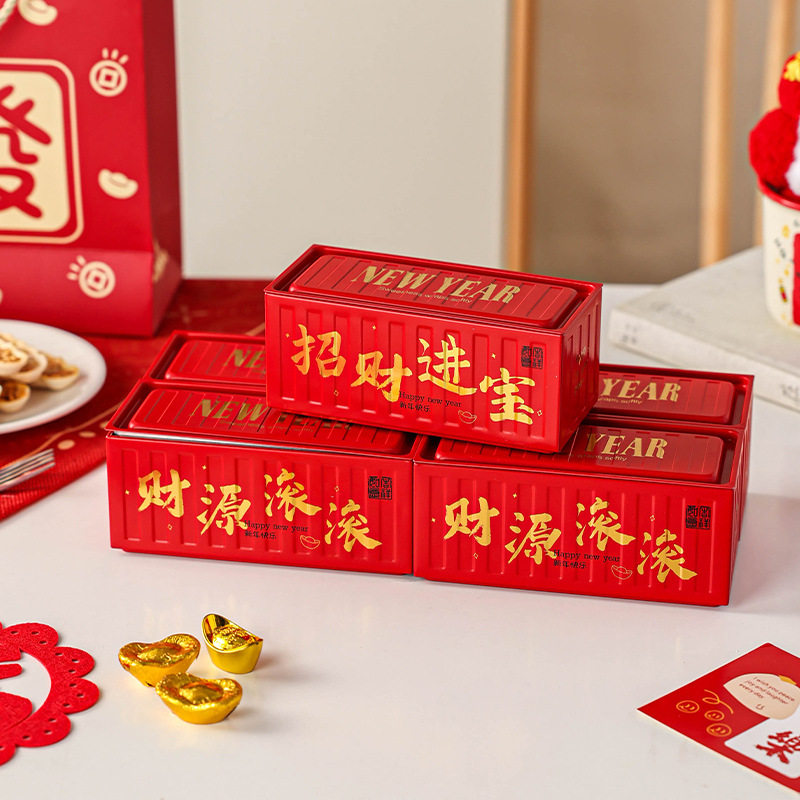 2026新款马年长方形铁罐密封罐太妃糖春节喜庆糖果零食牛轧糖礼盒,节庆用品/礼品,创意礼盒/礼品套组,淘宝优惠券,粉丝福利购,淘宝优惠卷