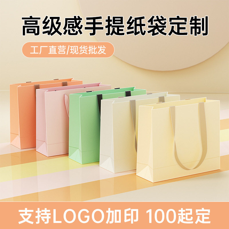 新款高档手提纸袋礼品袋牛皮纸购物袋服装店衣服袋包装袋定制logo