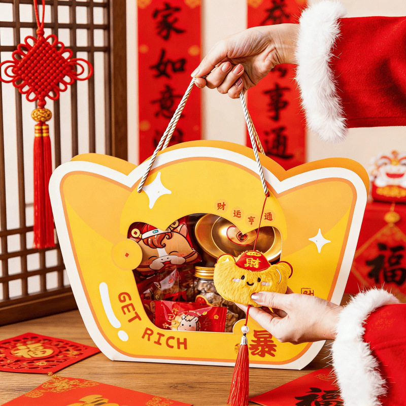2026春节年货特产礼盒金元宝零食礼品袋马年糖果饼干伴手礼手提袋