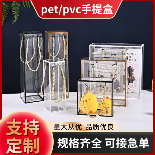新款pvc透明手提盒雪花酥包装盒