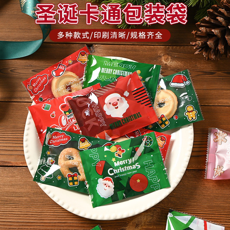2026新款圣诞节雪花牛轧糖酥包装袋平安夜烘焙手工饼干糖果机封袋