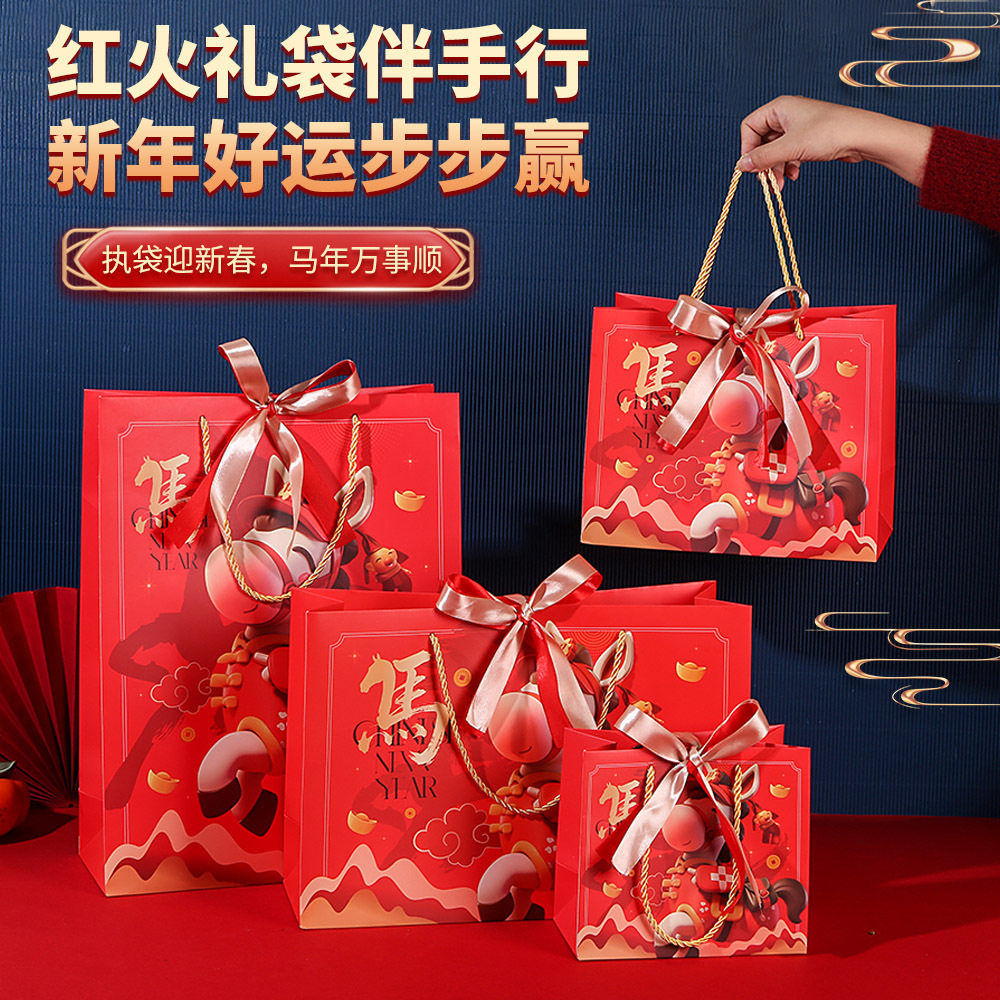 2026新款马年零食特产礼品袋春节年货大红色伴手礼糖果手提包装袋
